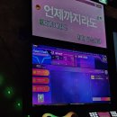 준코뮤직타운 안양범계점 | [안양/범계] 방끼리 노래대결 가능한 &#39;논다노래타운 범계점&#39; 내돈내산 후기