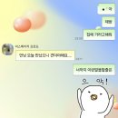 창순이칼국수