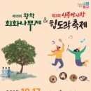 황학동 이미지