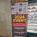 룩스토어(창원대동점) | 창원 상남동 안경 추천 대동백화점 룩스토어