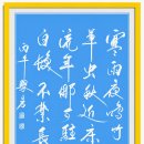 秋日作(추일작) 鄭澈(1536~1594)가을 어느날寒雨夜鳴竹(한우야명죽)지난밤 차가운 비에 대나무 울어대고草蟲秋近床(초충 이미지
