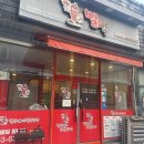 빨간떡볶이앤빨간김밥 이미지