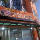 서귀포자연휴양림2 이미지