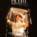 241224-25 볼빨간사춘기 단독 콘서트 &#39;Bloom&#39; After Party 후기 이미지