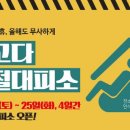 파고다 이미지