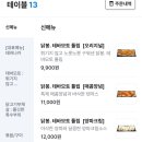 생마차제주시청점 이미지