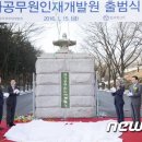 글로벌인재원 이미지