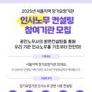 도움인사노무컨설팅