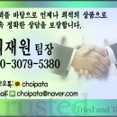 (주)가인엔지니어링 이미지
