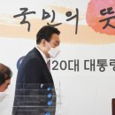 어통령