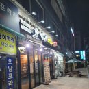 김복남맥주 부평산곡점 | 맥주맛집 김복남맥주 부평산곡점 내돈내산 리뷰