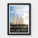 대동아파트1단지 이미지