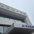 진남마을회관 이미지