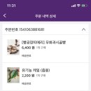 마켓컬리 이미지