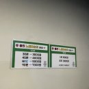 락휴코인노래연습장 동성로2호점 이미지