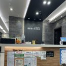 항도외과의원 이미지