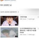 넘버원 굿 카 와시 | poppop한 후쿠오카 여행기