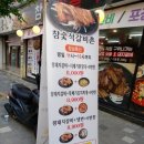 참숯석갈비촌 | 참숯석갈비촌/청주회식장소/용암동냉면/배달석갈비