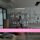 엔씨알운동센터