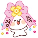스카이점핑다이어트 중앙점