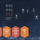 호반 경로당 이미지