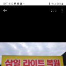 미주광택 이미지