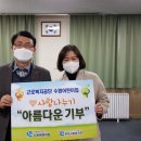 수원근로복지공단어린이집 이미지