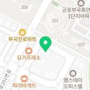 삼첩분식부곡점 이미지