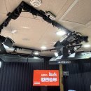 YTN | YTN 보이는 라디오 방송 스튜디오 조명 설치 후기