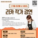 통영쿠킹클래스 이미지