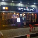 더맛있는족발보쌈(방학점) 이미지