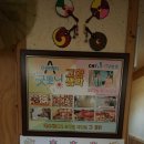 고향생각 | 전주백반맛집 고향생각, 갈치조림 후기