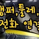 슈퍼텐트칼라 이미지