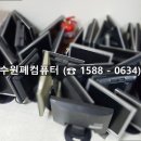수원-0634 네이버블로그