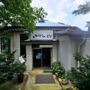 고개너머곰탕 이미지