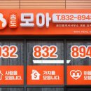 송도SK정문공인중개사사무소 이미지