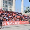 중기 중처법 적용 유예법안 처리 ‘마지막 호소’ 이미지