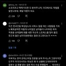 미국에서 진상 갑질하다 참교육 당하는 한인 목사 이미지