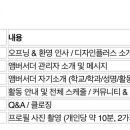 플러스디자인하우스