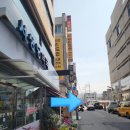 서생당약국 네이버블로그