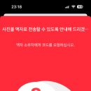 디지털조이
