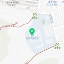 양포가스 이미지