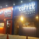 월성동 &#39;떡볶이 컨테이너&#39;