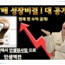 위드 인셀덤 - 연수구 송도 | 인셀덤 꿀피부만들기 샘플신청해보세요