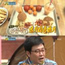 인스턴트버거 이미지