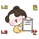 하치가츠