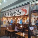 압구정수산시장 - 강남구 강남대로98길 20 | 압구정수산시장