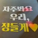 포차천국 평택지제점 이미지