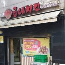 굽네치킨(이문2호점) 이미지