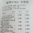 하이웨이디씨클럽 - 청주시 상당구 수영로 265 | 하이웨이디씨클럽